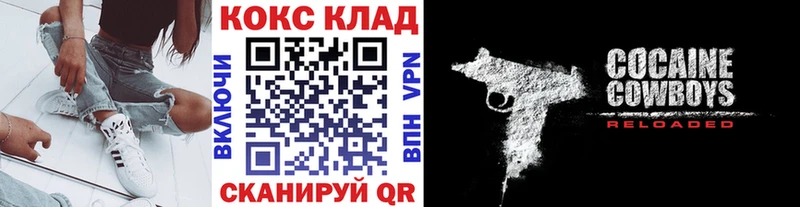 Где купить Черногорск ГАШИШ АМФ Мефедрон МАРИХУАНА