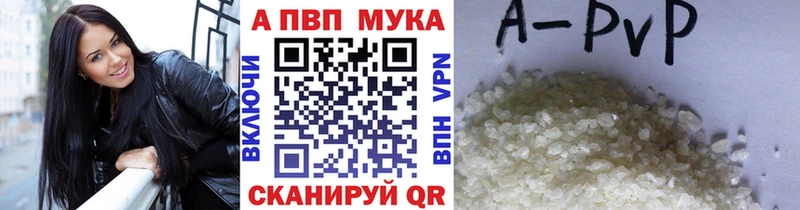 где купить наркотик  Черногорск  A-PVP кристаллы 