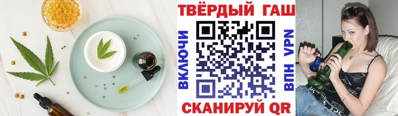 Печенье с ТГК конопля  Черногорск 