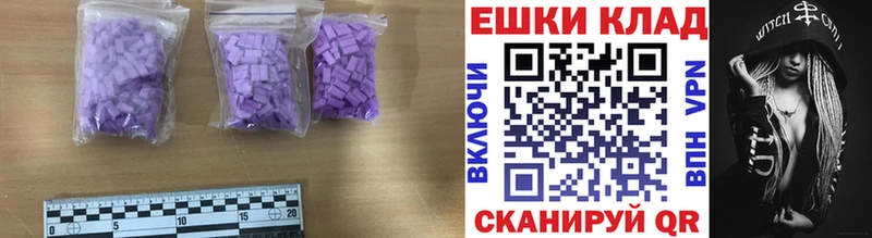 кракен   Черногорск  ЭКСТАЗИ TESLA  цена  