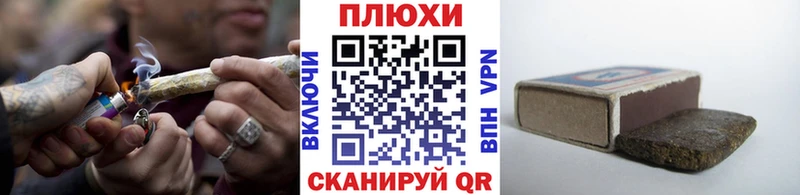 Гашиш Cannabis  магазин  наркотиков  mega   Черногорск 