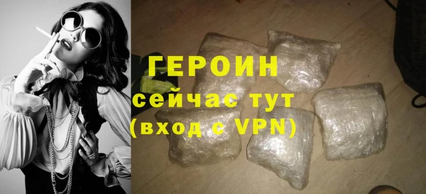 амфетамин Горно-Алтайск