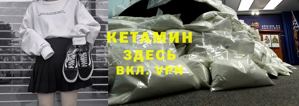 синтетический гашиш Горнозаводск