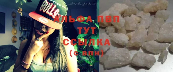 синтетический гашиш Горнозаводск