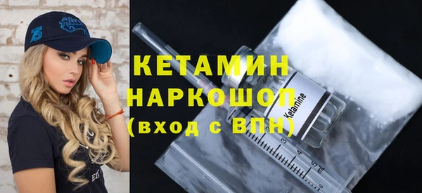 амфетамин Горно-Алтайск
