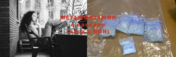 гашик Горняк