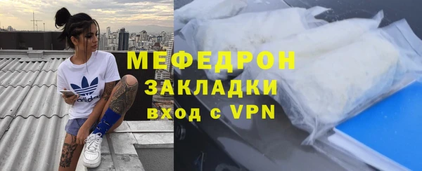 амфетамин Горно-Алтайск