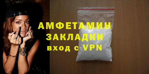 синтетический гашиш Горнозаводск