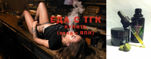амфетамин Горно-Алтайск