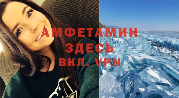 синтетический гашиш Горнозаводск