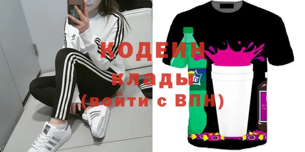 амфетамин Горно-Алтайск