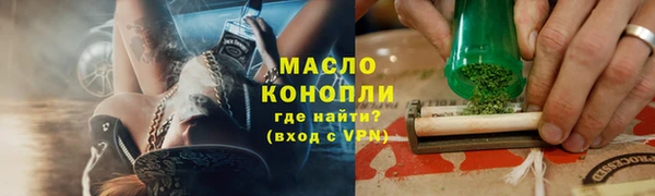 амфетамин Горно-Алтайск