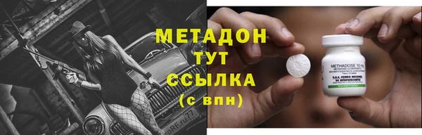 синтетический гашиш Горнозаводск