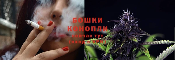 амфетамин Горно-Алтайск