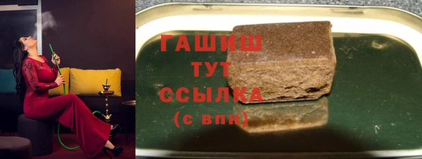 синтетический гашиш Горнозаводск