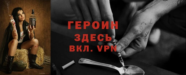 амфетамин Горно-Алтайск