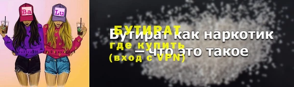 амфетамин Горно-Алтайск