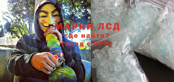 амфетамин Горно-Алтайск