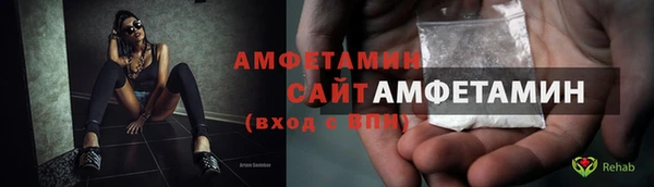 синтетический гашиш Горнозаводск