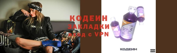 синтетический гашиш Горнозаводск