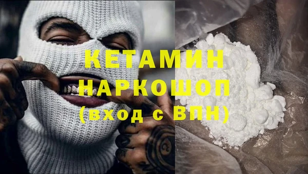 гашик Горняк