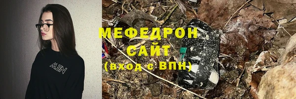 амфетамин Горно-Алтайск