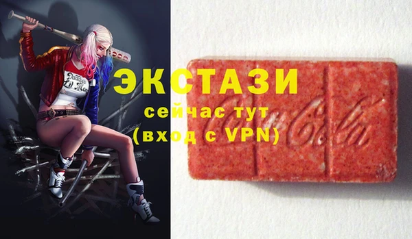 амфетамин Горно-Алтайск