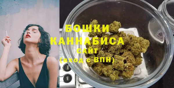 синтетический гашиш Горнозаводск