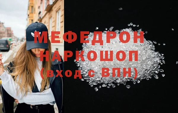 синтетический гашиш Горнозаводск