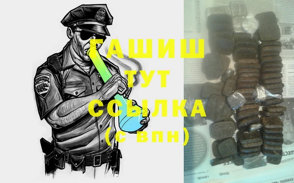 синтетический гашиш Горнозаводск