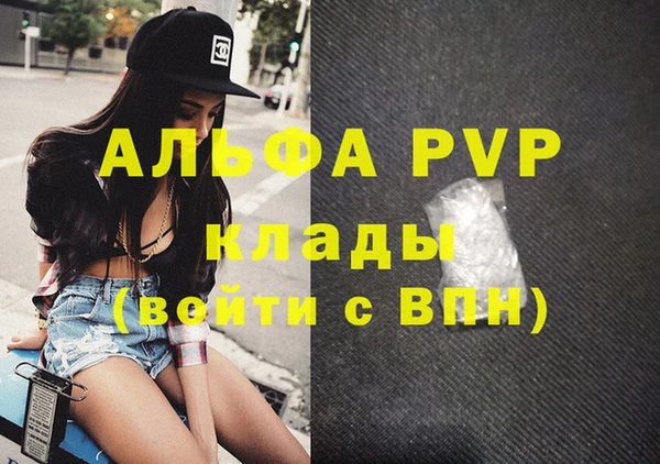 синтетический гашиш Горнозаводск