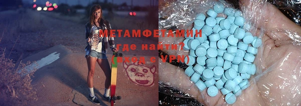 гашик Горняк