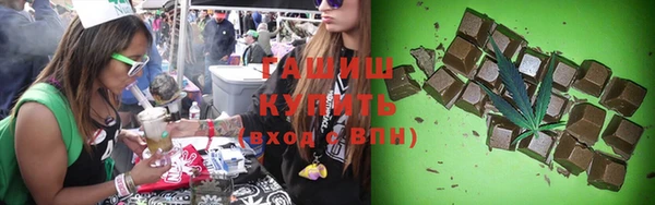 амфетамин Горно-Алтайск