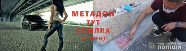 гашик Горняк