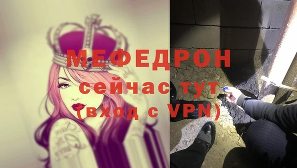 амфетамин Горно-Алтайск