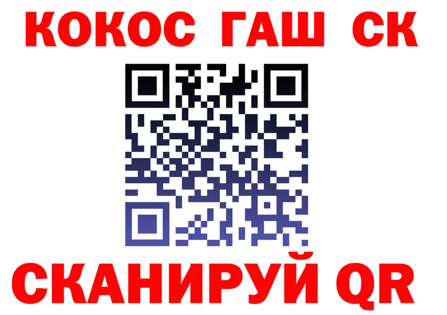 А ПВП СК сайт площадка MEGA Черногорск