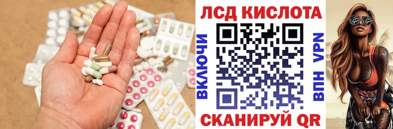 Лсд 25 экстази кислота  Черногорск 