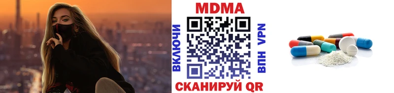 ОМГ ОМГ   Черногорск  MDMA VHQ  купить наркотик 