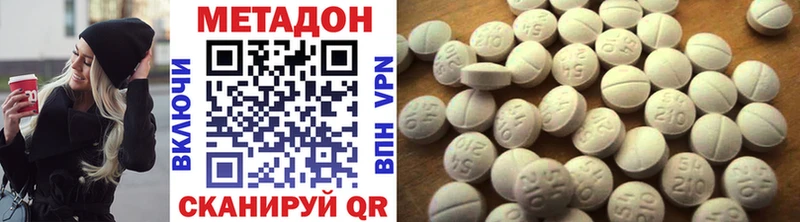 гидра как зайти  Черногорск  Метадон methadone 