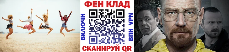 мориарти состав  Черногорск  МЕТАМФЕТАМИН пудра  наркошоп  OMG зеркало 