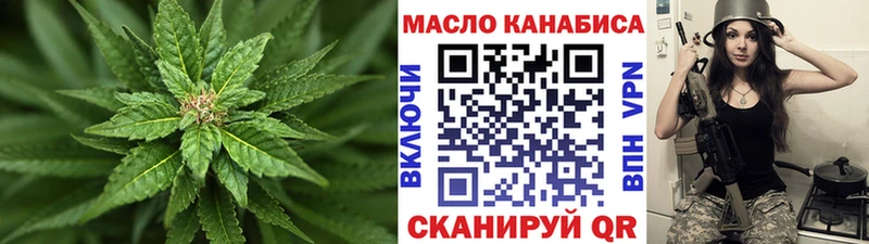 ТГК THC oil  blacksprut ссылка  Черногорск  хочу наркоту 