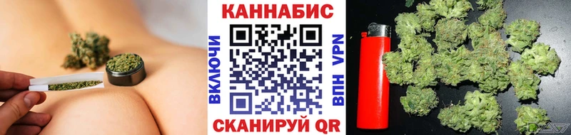Каннабис Ganja  наркота  Черногорск 